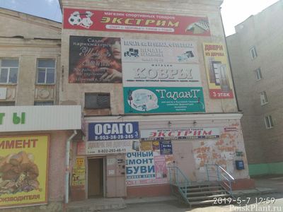 Сарафановский