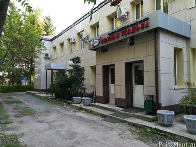 Уютную Усадьбу