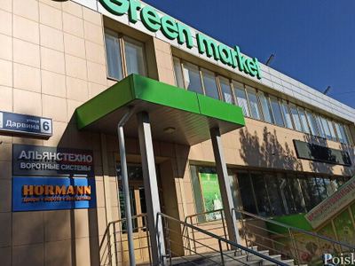 Greenmarket