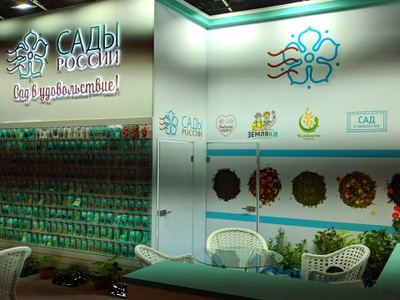 Сады России