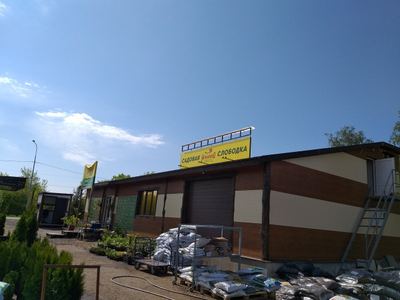 Ильинка