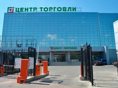 Бигсад
