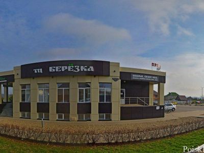Зелёный край
