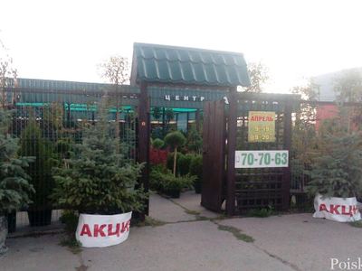Апрель