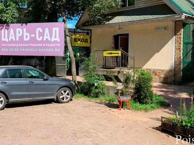 Царь-Сад