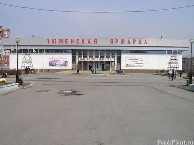 Питомник «Ключевской»